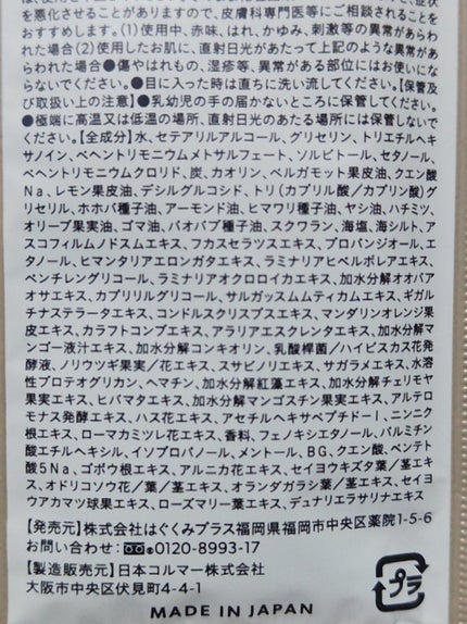 cocone クレイクリームシャンプー リペア お試しサシェ 20g/cocone/市販シャンプーの画像