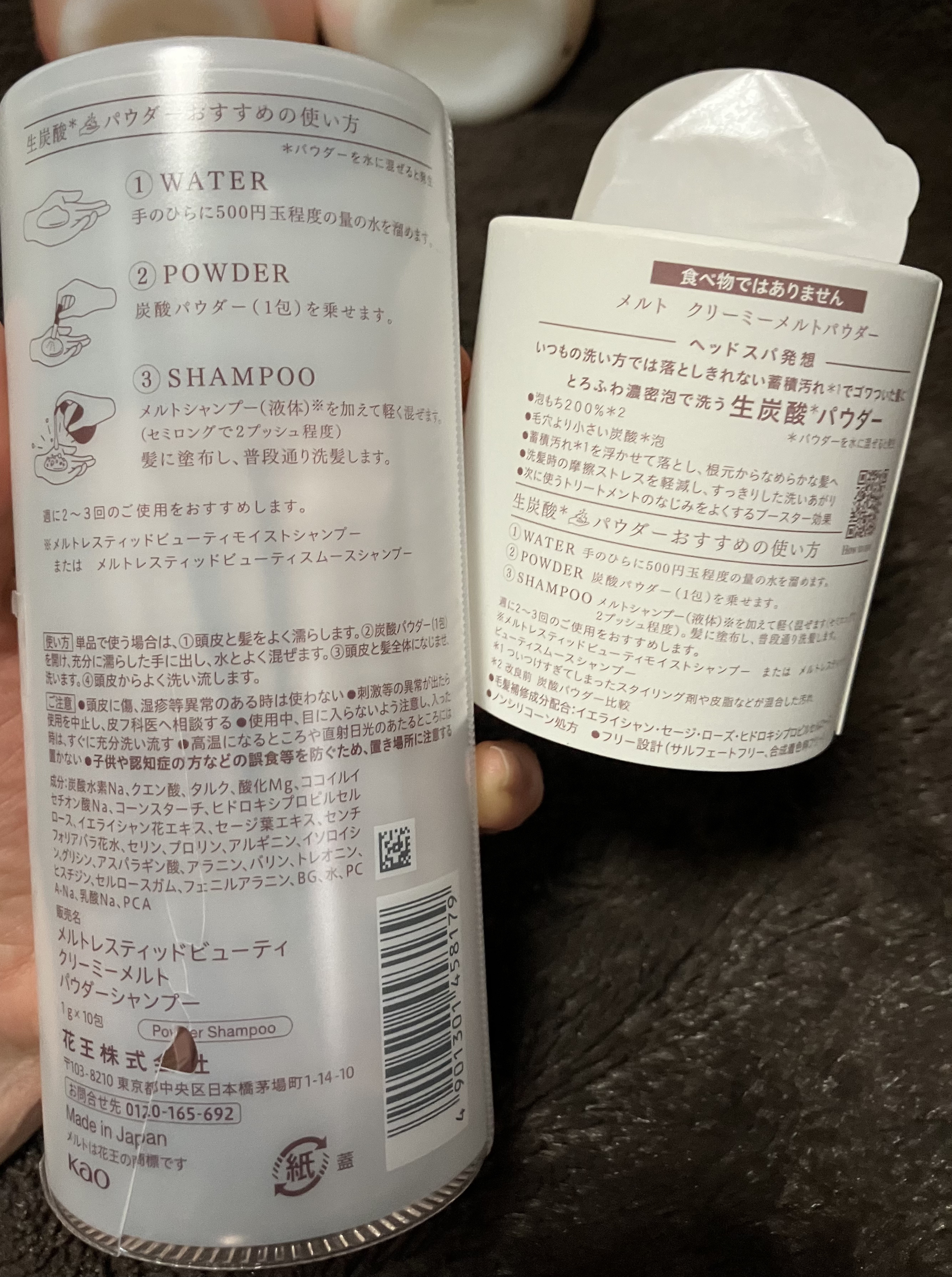 メルト モイストシャンプー／トリートメント/melt/市販シャンプーを使ったクチコミ（3枚目）