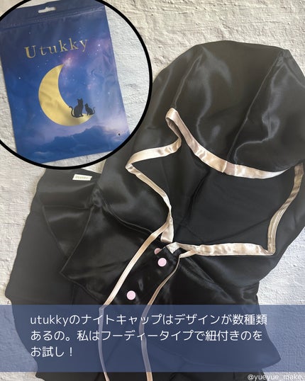 ã·ã«ã¯ãã€ããã£ãã ãã€ãããŒãã£/Utukky/ãã¢ã±ã¢ã°ããºã䜿ã£ãã¯ãã³ãïŒ2æç®ïŒ