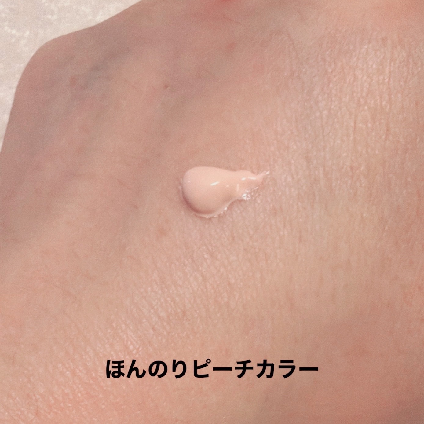 ウォンジョンヨ トーンアップベース N/Wonjungyo/化粧下地を使ったクチコミ（2枚目）