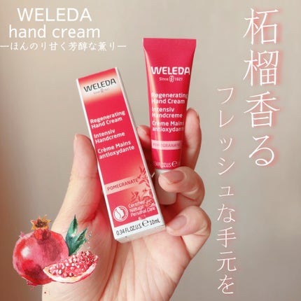 ざくろ ハンドクリーム/WELEDA/ハンドクリームを使ったクチコミ(1枚目)