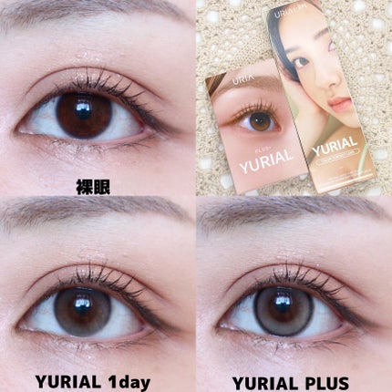 YURIAL 1DAY/URIA/ワンデー(1DAY)カラコンを使ったクチコミ(5枚目)