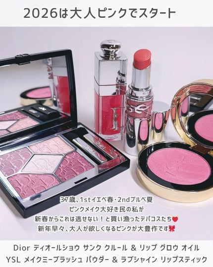 YSL ラブシャイン リップスティック #10 スターダスト ラブ/YVES SAINT LAURENT BEAUTE/口紅を使ったクチコミ(2枚目)