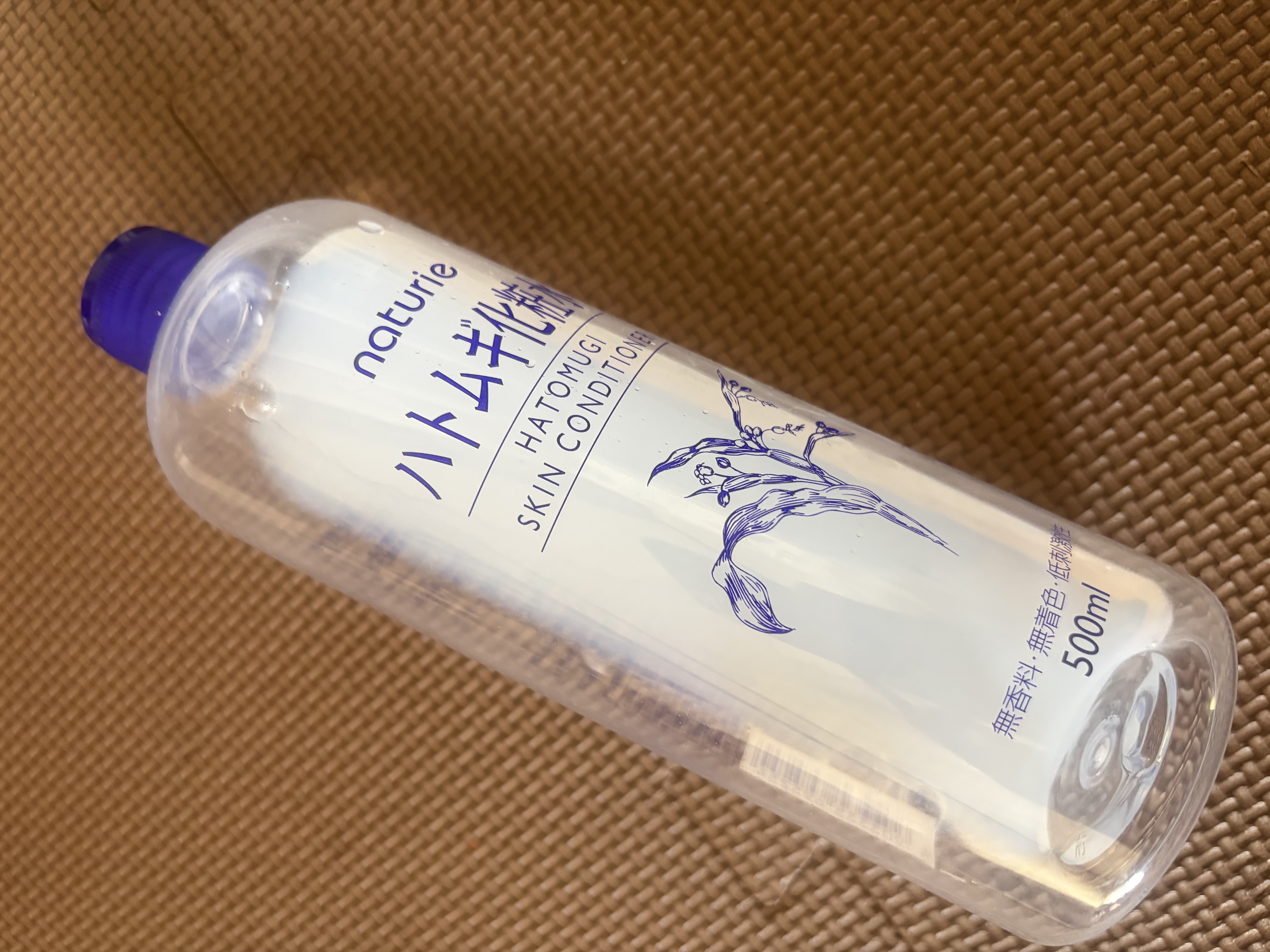 ハトムギ化粧水(ナチュリエ スキンコンディショナー R )/ナチュリエ/化粧水を使ったクチコミ（1枚目）