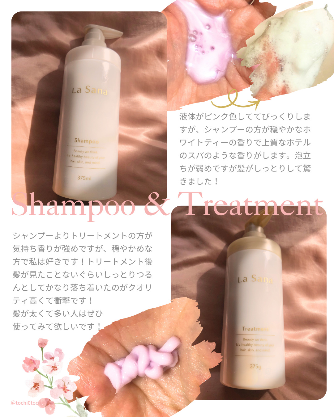 ラサーナ プレミオール シャンプー/トリートメント ホワイトティーの香り/ラサーナ/市販シャンプーを使ったクチコミ（2枚目）