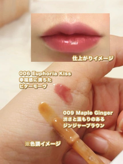 アディクション ザ リップグロス/ADDICTION/リップグロスを使ったクチコミ(2枚目)