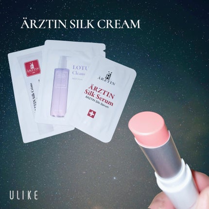 シルククリーム 30ml/エルツティン/美容液の画像