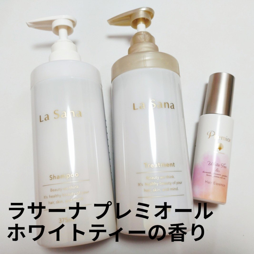 ラサーナ プレミオール シャンプー/トリートメント ホワイトティーの香り/ラサーナ/市販シャンプーを使ったクチコミ（1枚目）