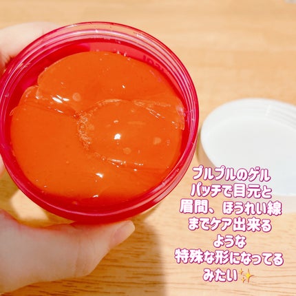 アイソイ 目元集中ケア アイゲルパッチ /ISOI/アイケア・アイクリームを使ったクチコミ(3枚目)