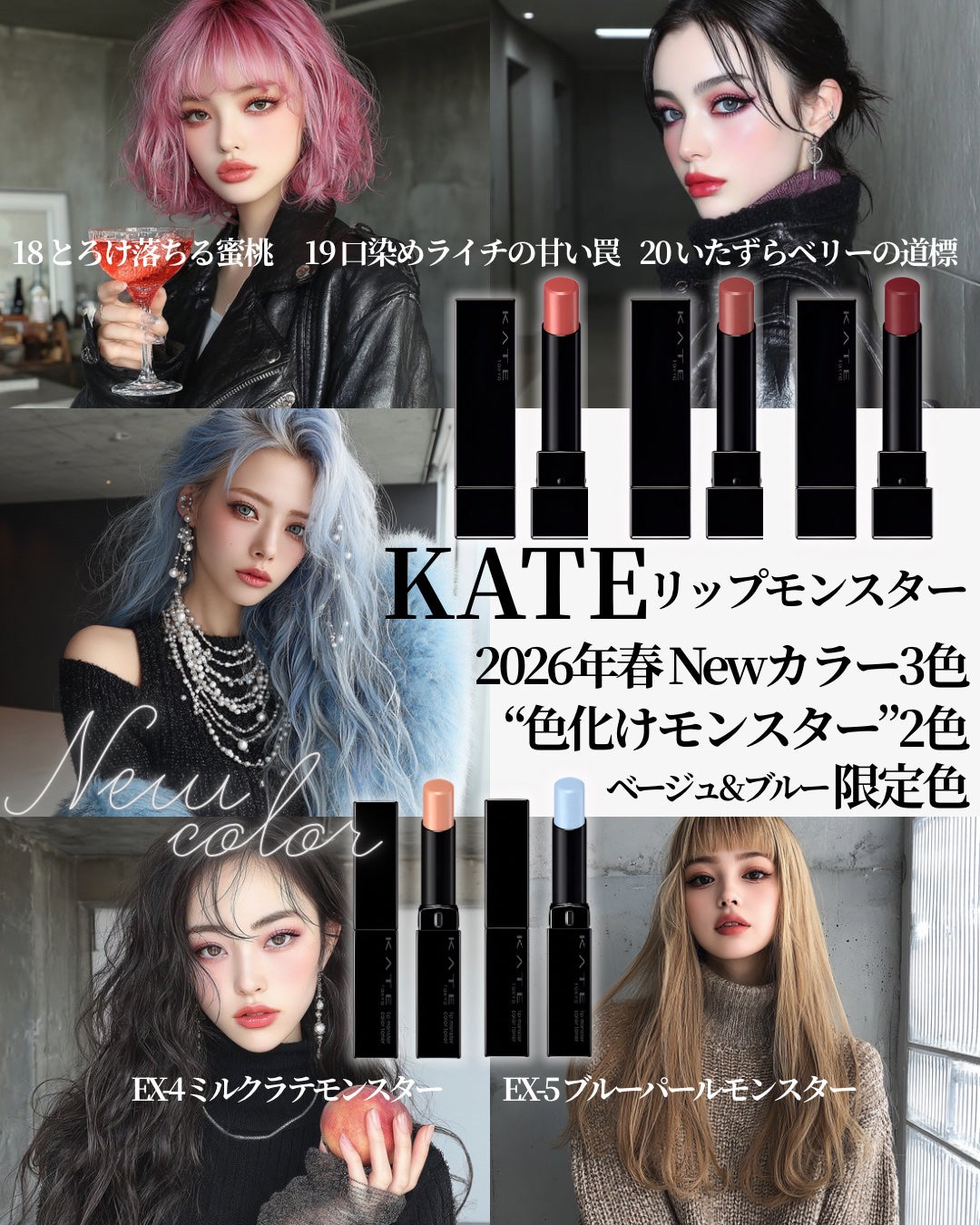 ケイト リップモンスター/KATE/口紅を使ったクチコミ(1枚目)