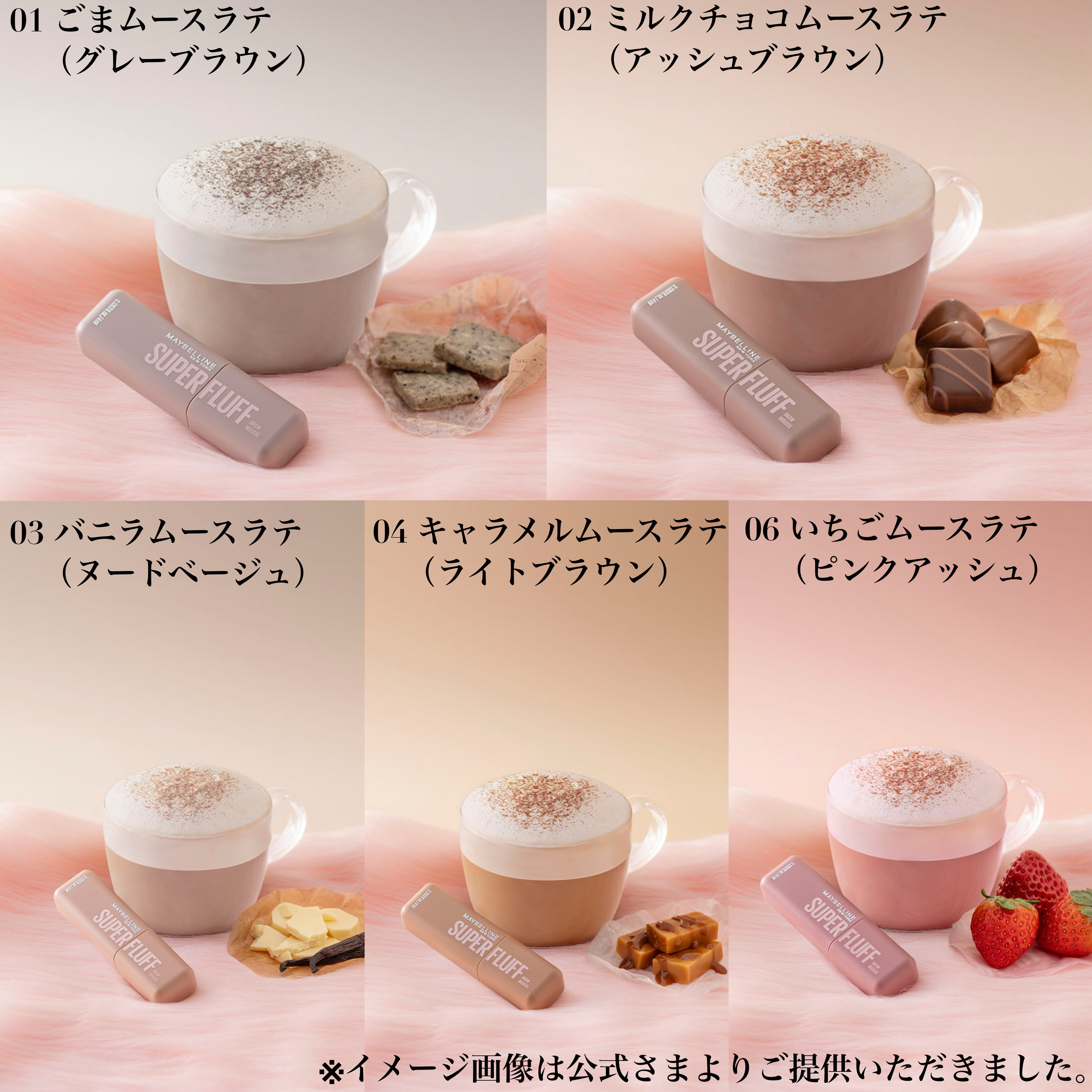 ＳＰ フラッフ ブロウ ムース/MAYBELLINE NEW YORK/眉マスカラを使ったクチコミ（2枚目）