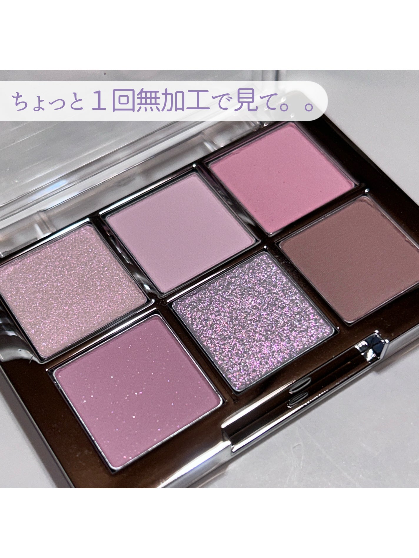 ベターミーアイパレット/2aN/マルチパレットを使ったクチコミ(2枚目)