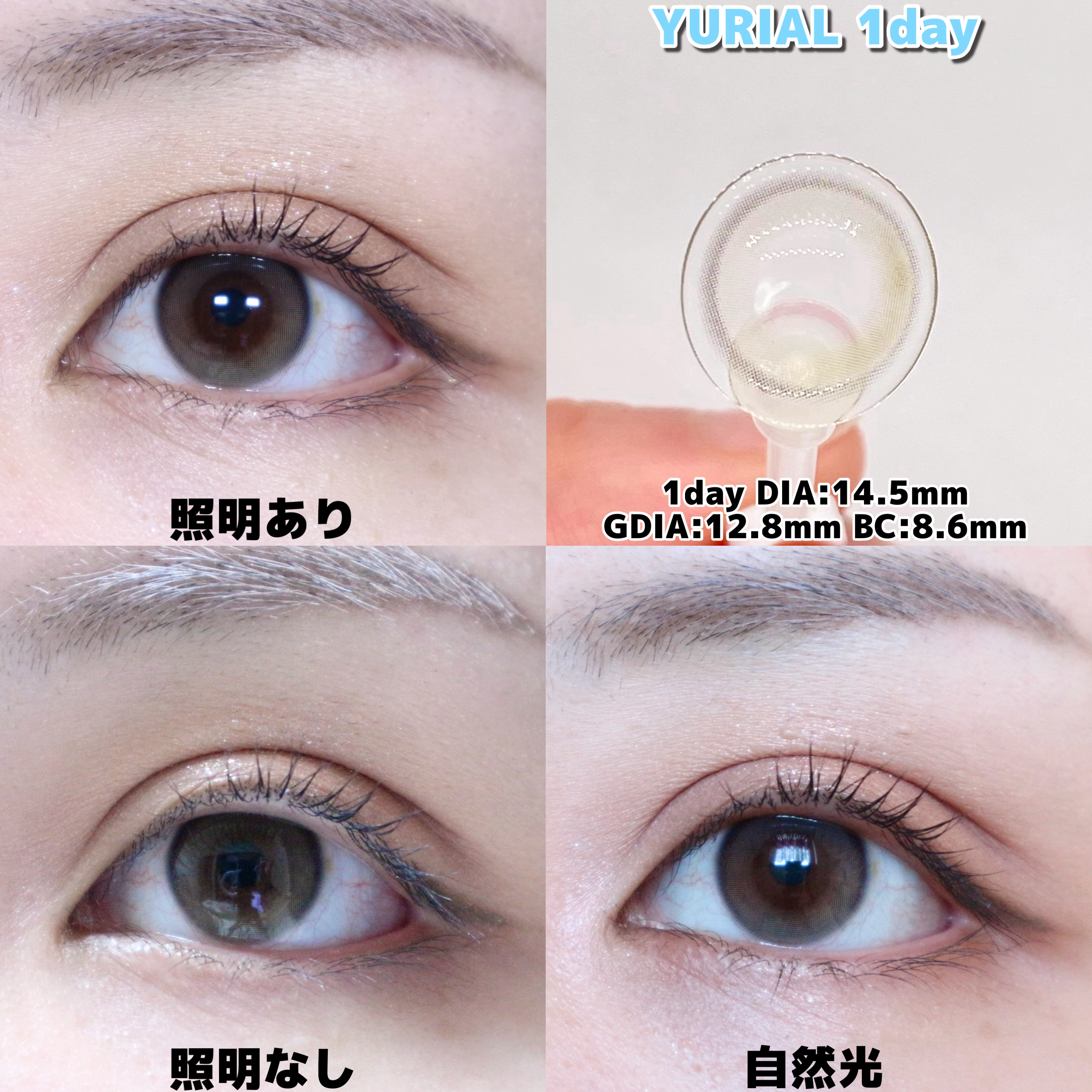 YURIAL 1DAY/URIA/ワンデー（１DAY）カラコンを使ったクチコミ（3枚目）