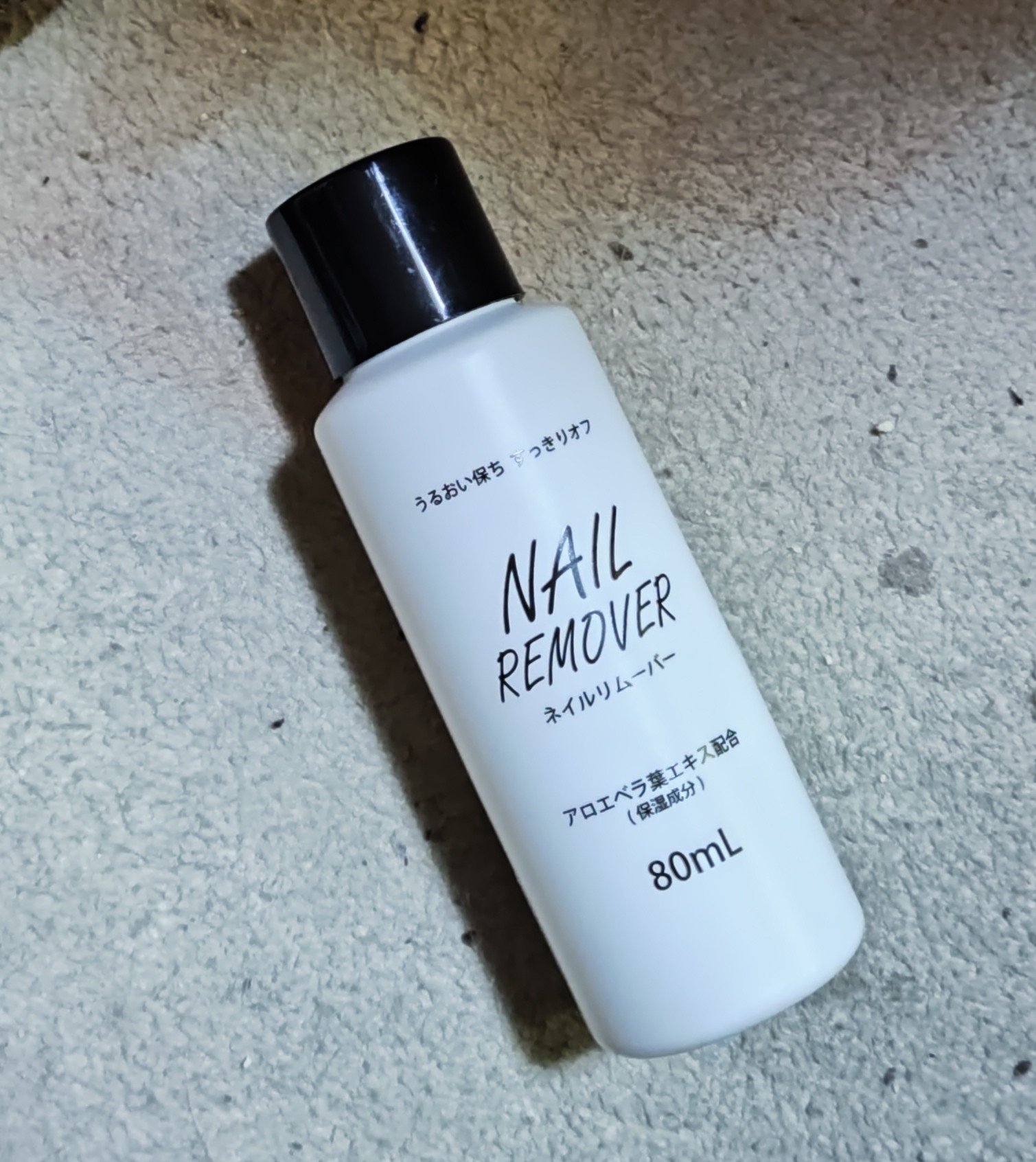 CN ネイルリムーバー/CNJ/除光液を使ったクチコミ（1枚目）
