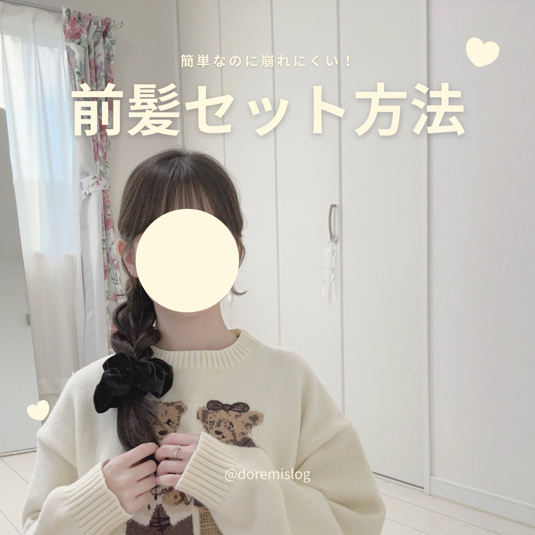 ケープ 3Dエクストラキープ 無香料/ケープ/ヘアスプレーを使ったクチコミ（1枚目）