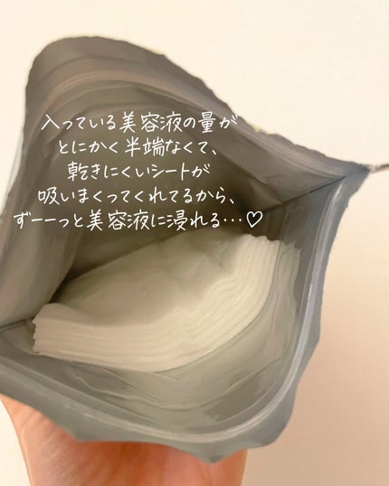 ルルルンプレシャス GREEN(Glow Up)/ルルルン/シートマスク・パックを使ったクチコミ(3枚目)