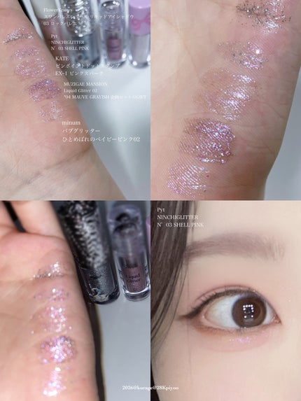 ケイト ピンポイントドットスタンプ/KATE/リキッドアイシャドウを使ったクチコミ(2枚目)