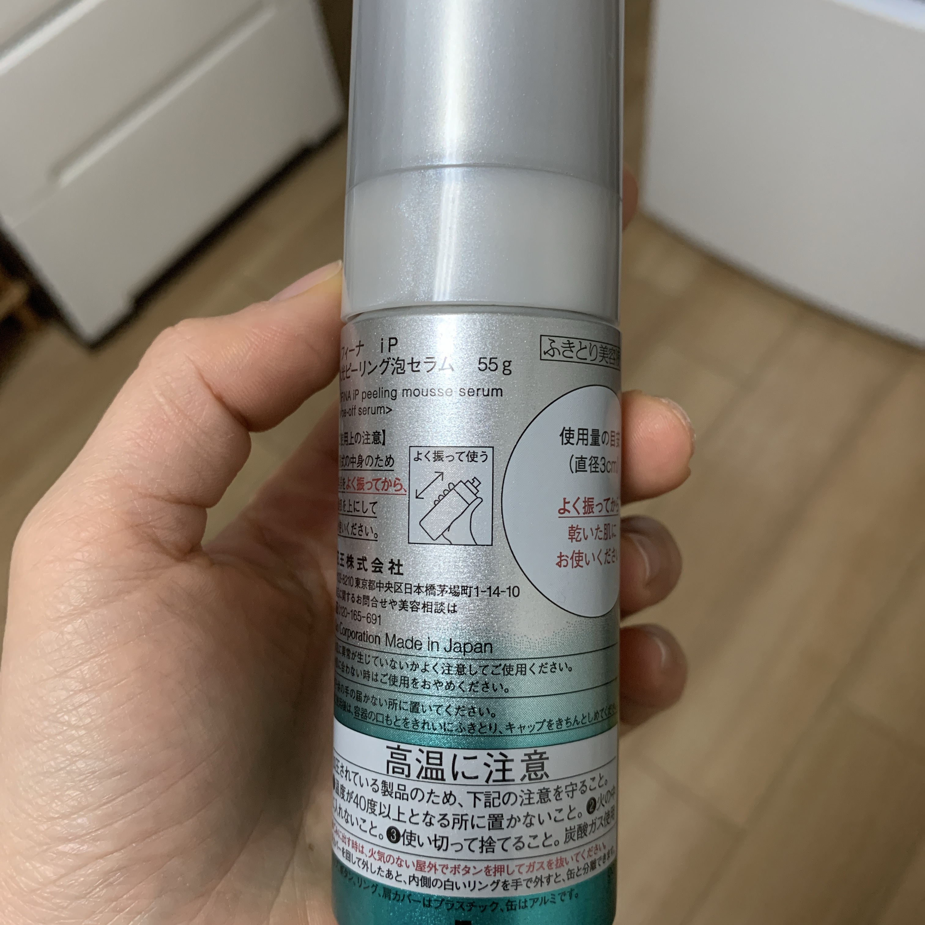 を使ったクチコミ（2枚目）