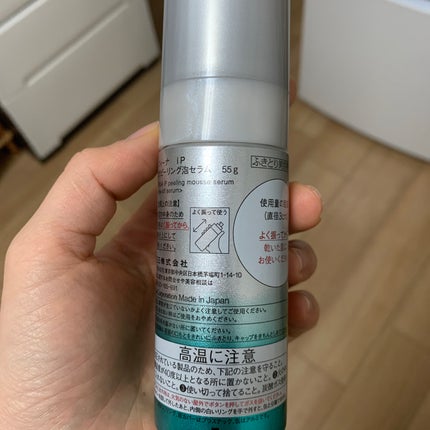 を使ったクチコミ(2枚目)