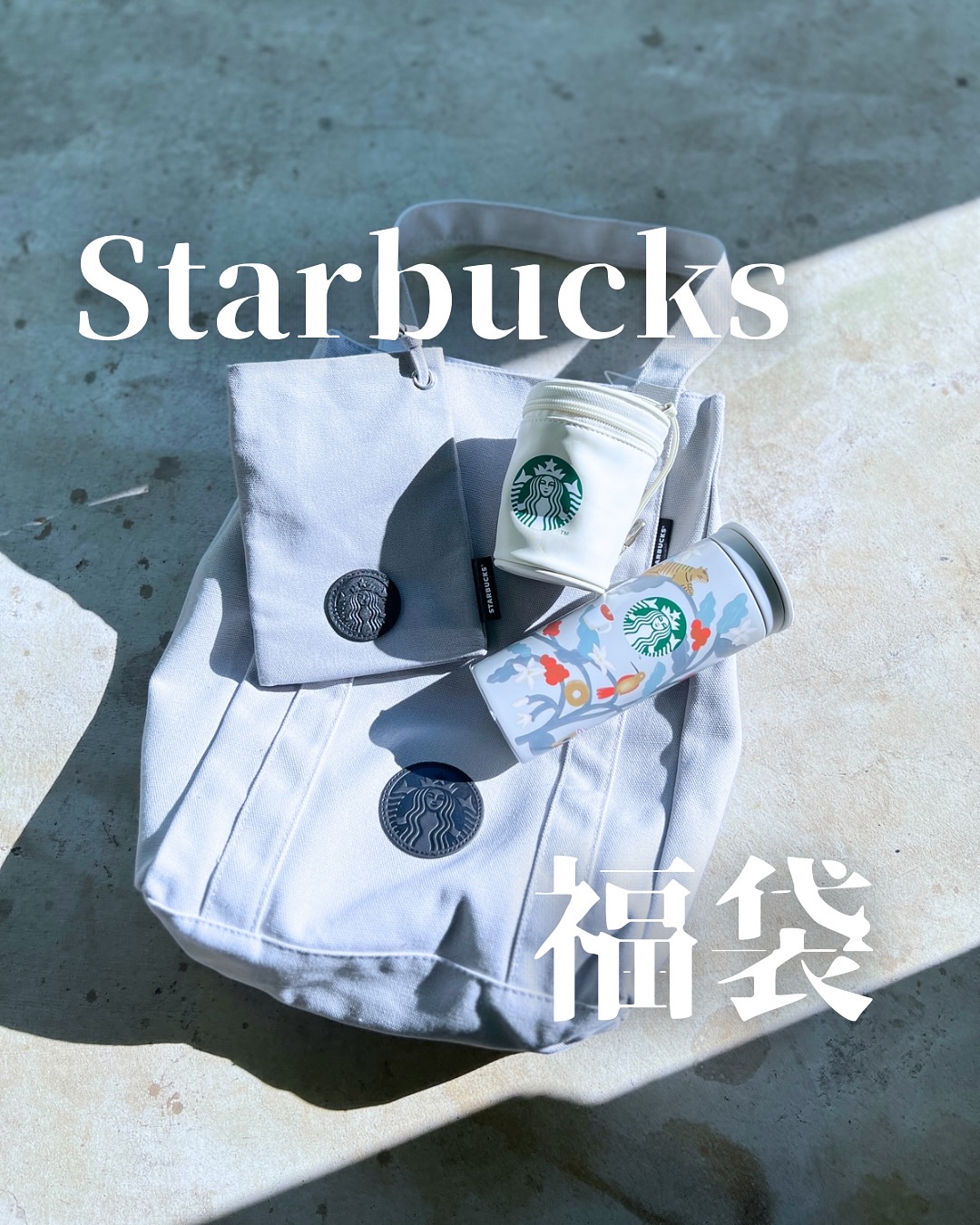 カフェラテ/スターバックス/ドリンクを使ったクチコミ（1枚目）