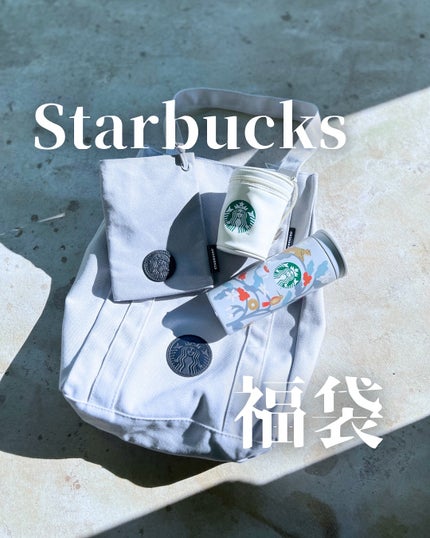 カフェラテ/スターバックス/ドリンクを使ったクチコミ(1枚目)