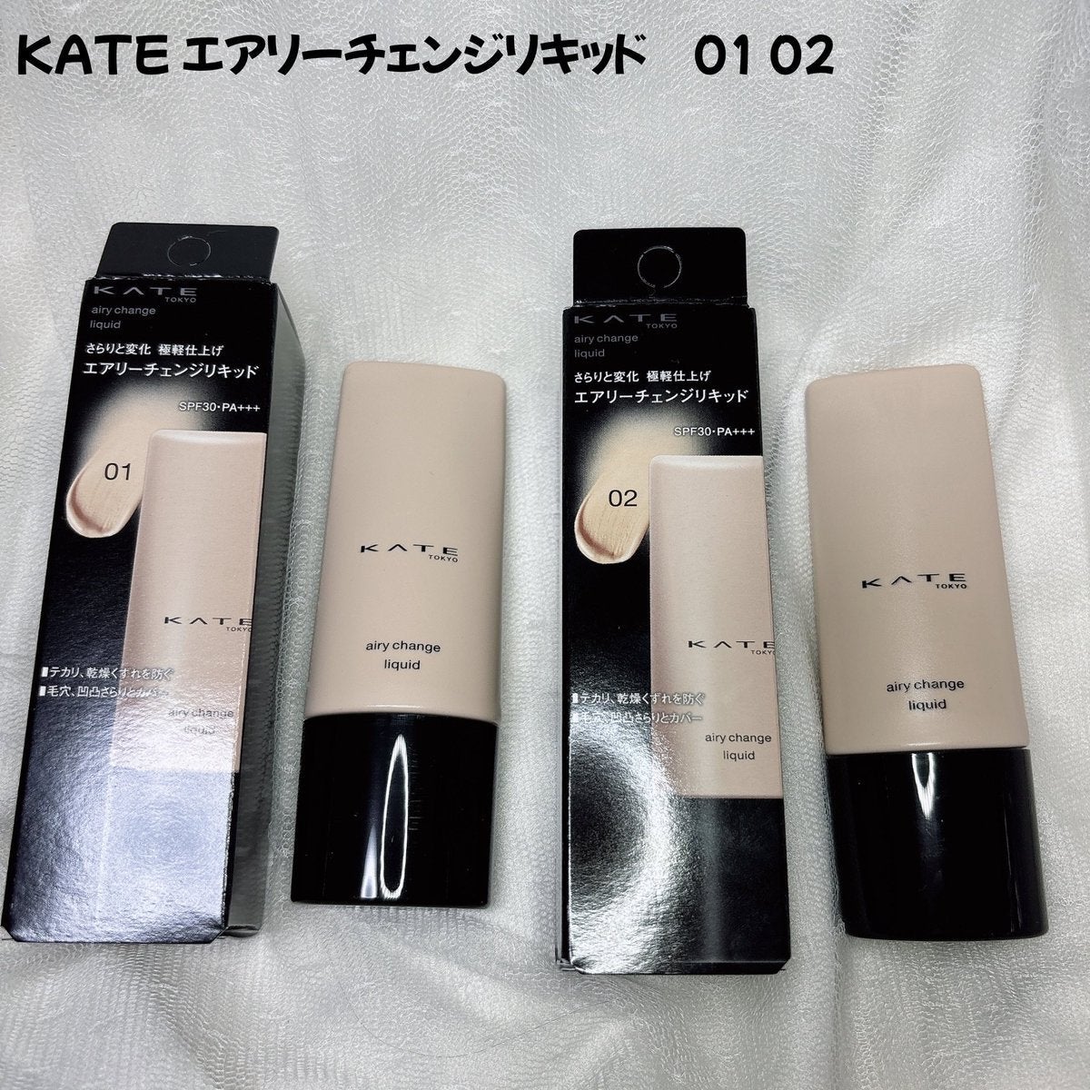 ケイト エアリーチェンジリキッド/KATE/リキッドファンデーションを使ったクチコミ(1枚目)