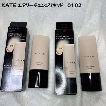 ケイト エアリーチェンジリキッド 02/KATE/リキッドファンデーションの画像