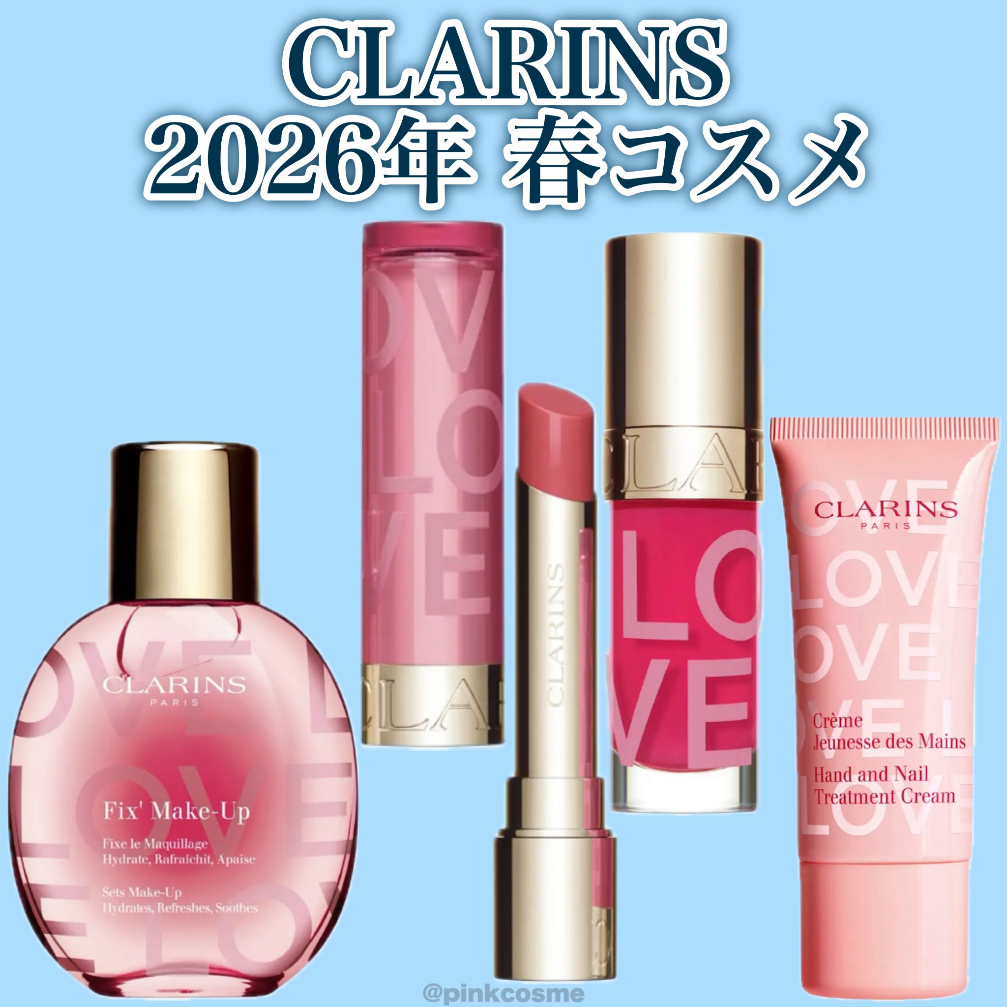 リップコンフォートオイル/CLARINS/リップグロスを使ったクチコミ（1枚目）