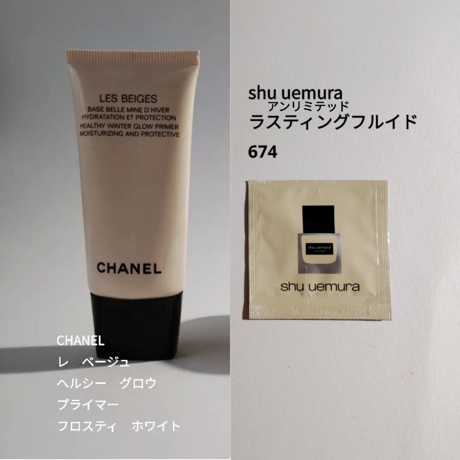 アンリミテッド ラスティング フルイド 674/shu uemura/リキッドファンデーションを使ったクチコミ（1枚目）