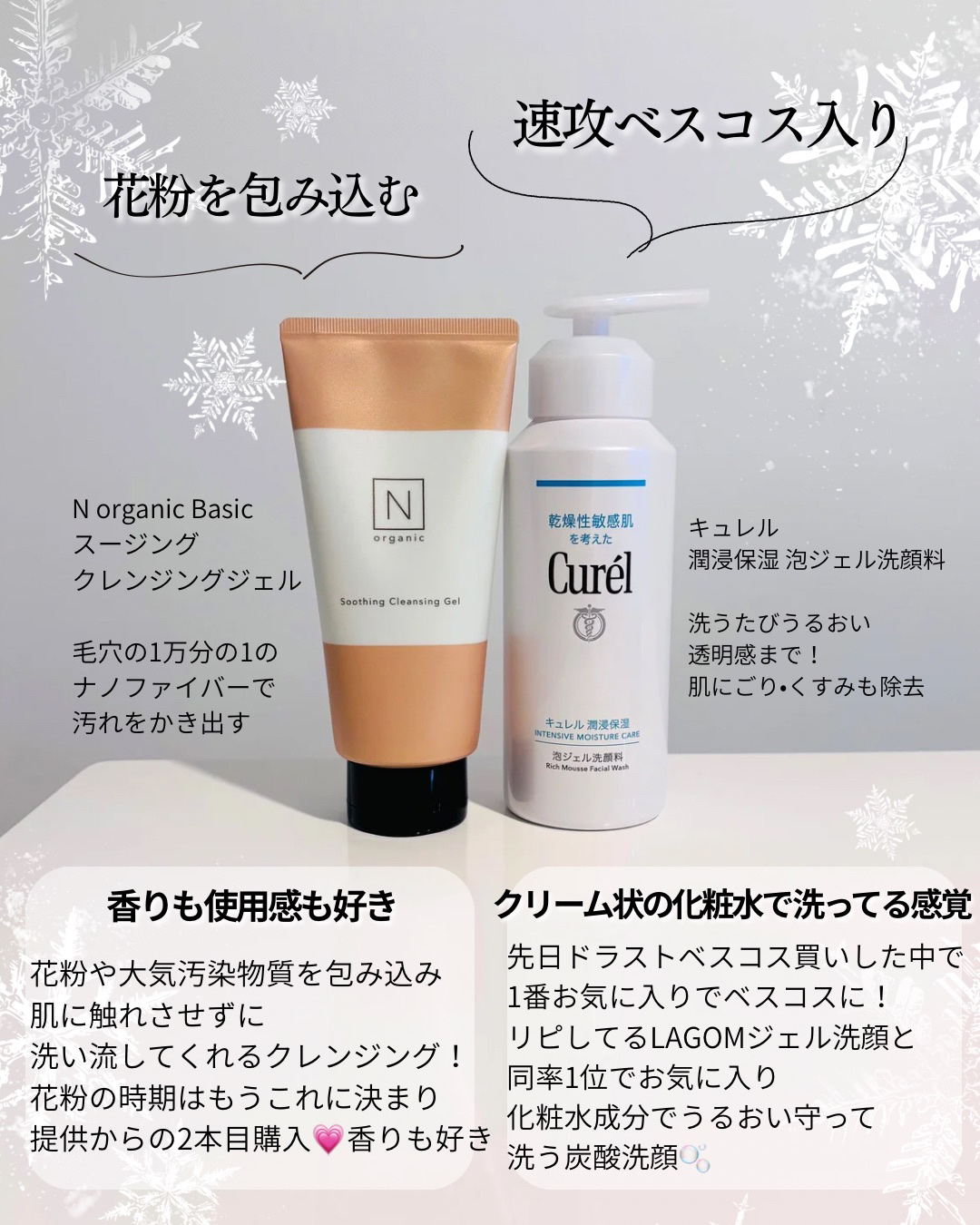 デュージェリーマスタークッション/AMUSE/クッションファンデーションを使ったクチコミ（2枚目）