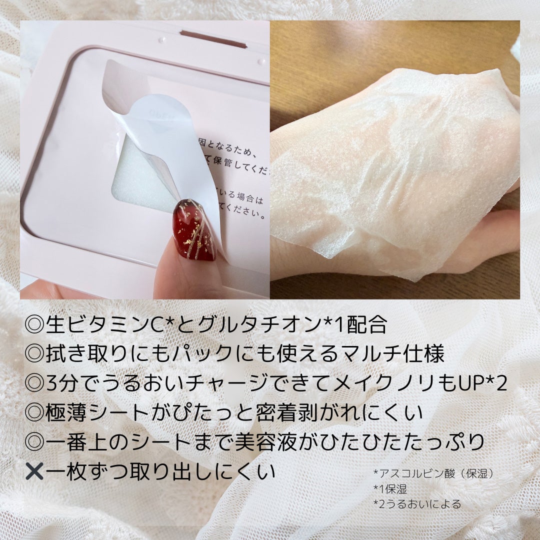 マルチスクエアシートマスク/Yunth/シートマスク・パックを使ったクチコミ(2枚目)