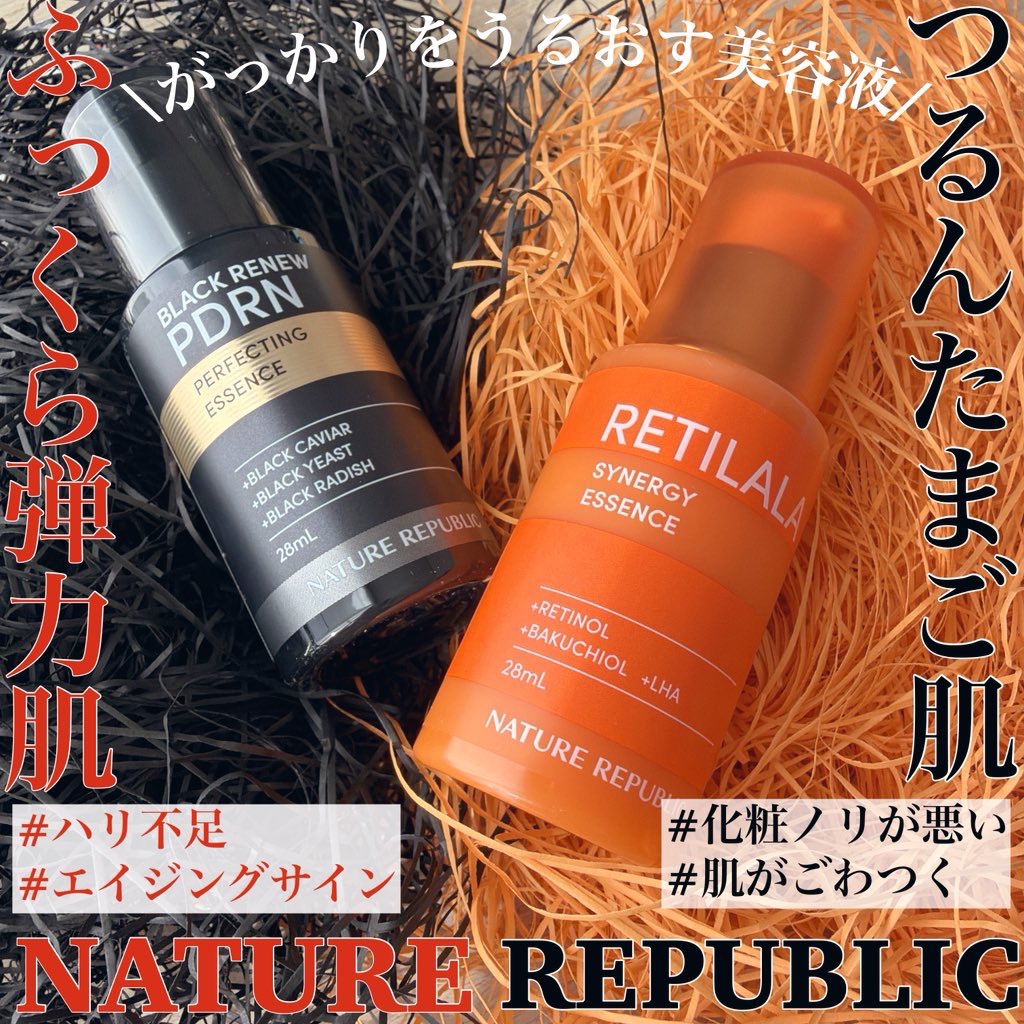 ブラックPDRN 美容液/ネイチャーリパブリック/美容液を使ったクチコミ（1枚目）