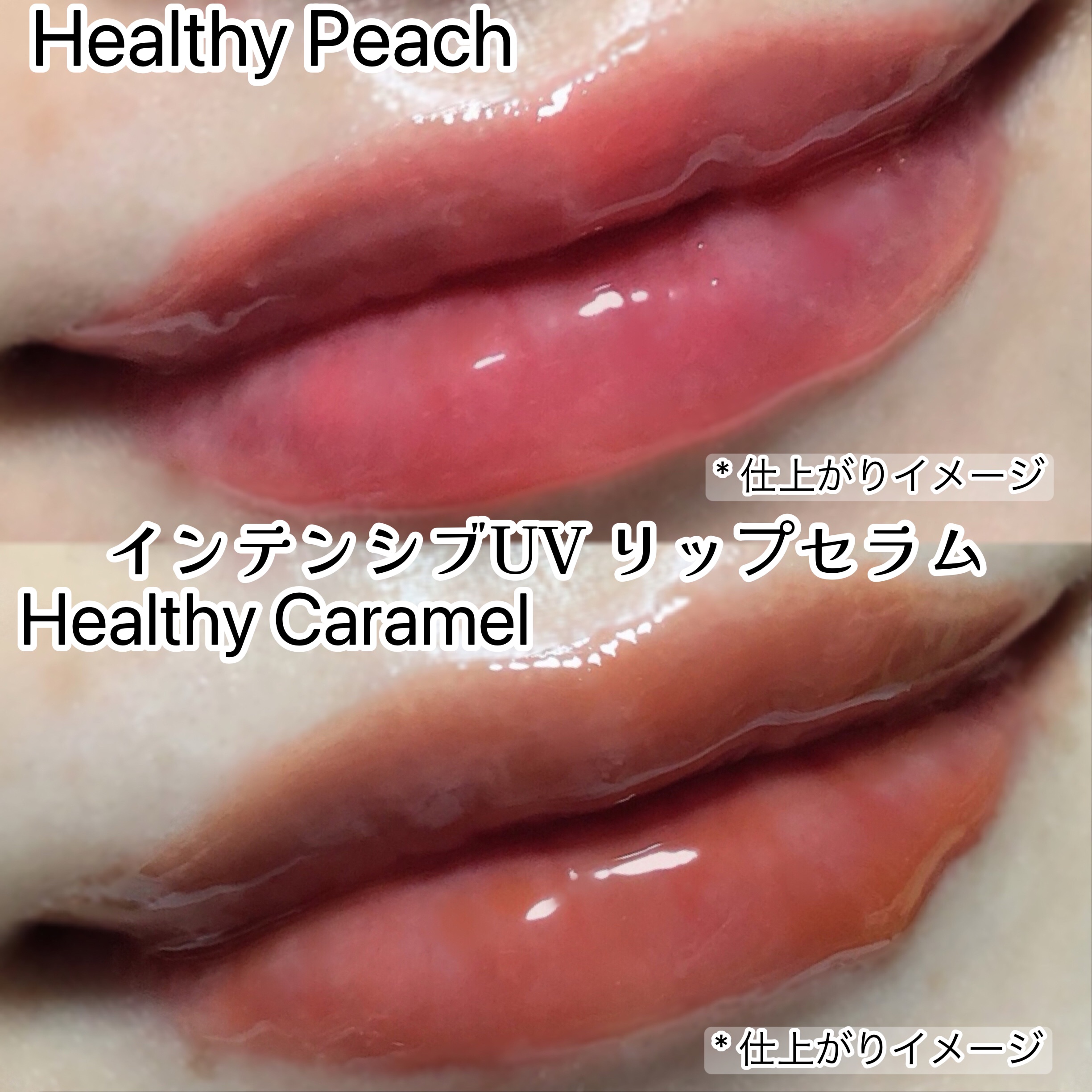 CathyDoll インテンシブUV リップセラム/CathyDoll/リップ美容液を使ったクチコミ（3枚目）