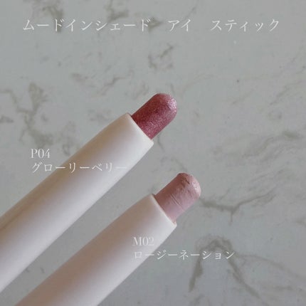 ペリペラ ムード イン シェード アイ スティック/PERIPERA/アイシャドウを使ったクチコミ(2枚目)