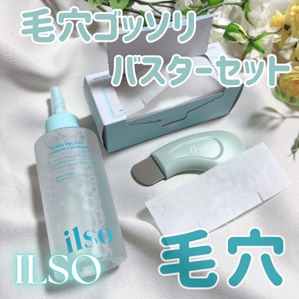 ディープクリーンマスター/ilso/その他スキンケアグッズを使ったクチコミ(1枚目)