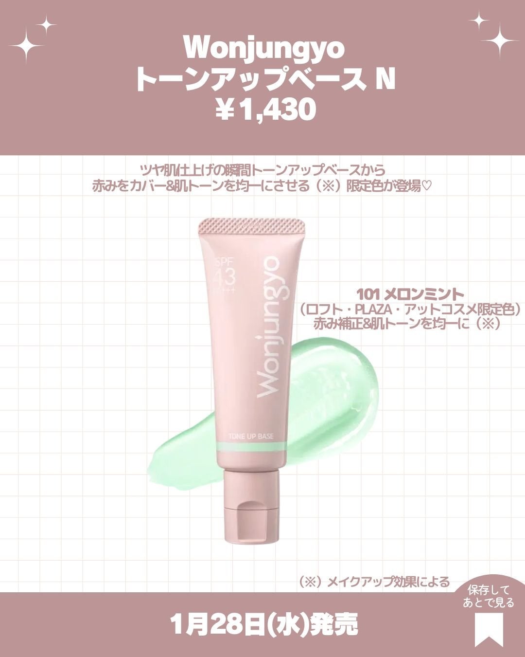 リペアショット&EXモイスト 美容液オイル/エイトザタラソ/ヘアオイルを使ったクチコミ(8枚目)