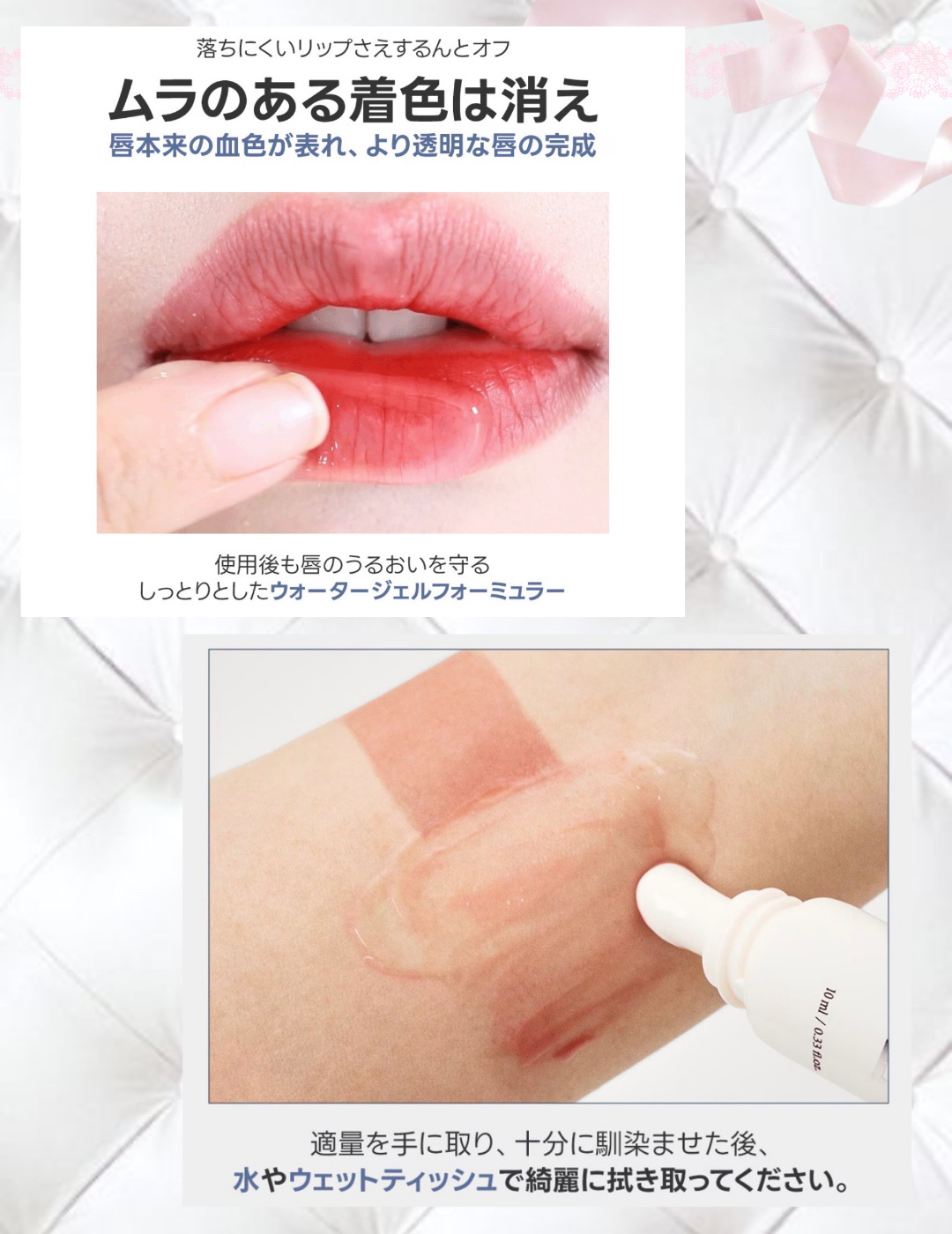 ウォッシュフルティントリムーバー/Laka/ポイントメイクリムーバーを使ったクチコミ（3枚目）