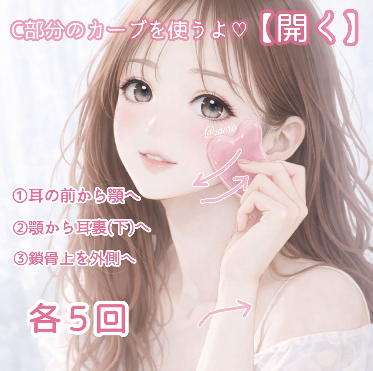 かっさプレート/DAISO/かっさプレートを使ったクチコミ（3枚目）