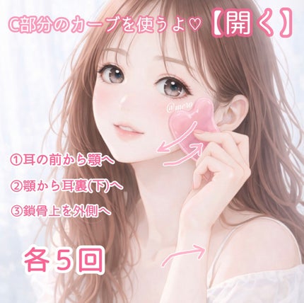 かっさプレート/DAISO/かっさプレートを使ったクチコミ(3枚目)