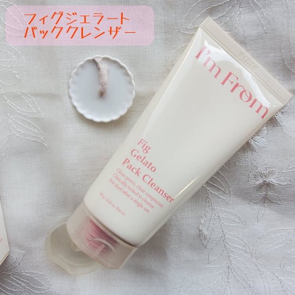 フィグジェラートパッククレンザー/I'm from/洗顔フォームを使ったクチコミ(2枚目)