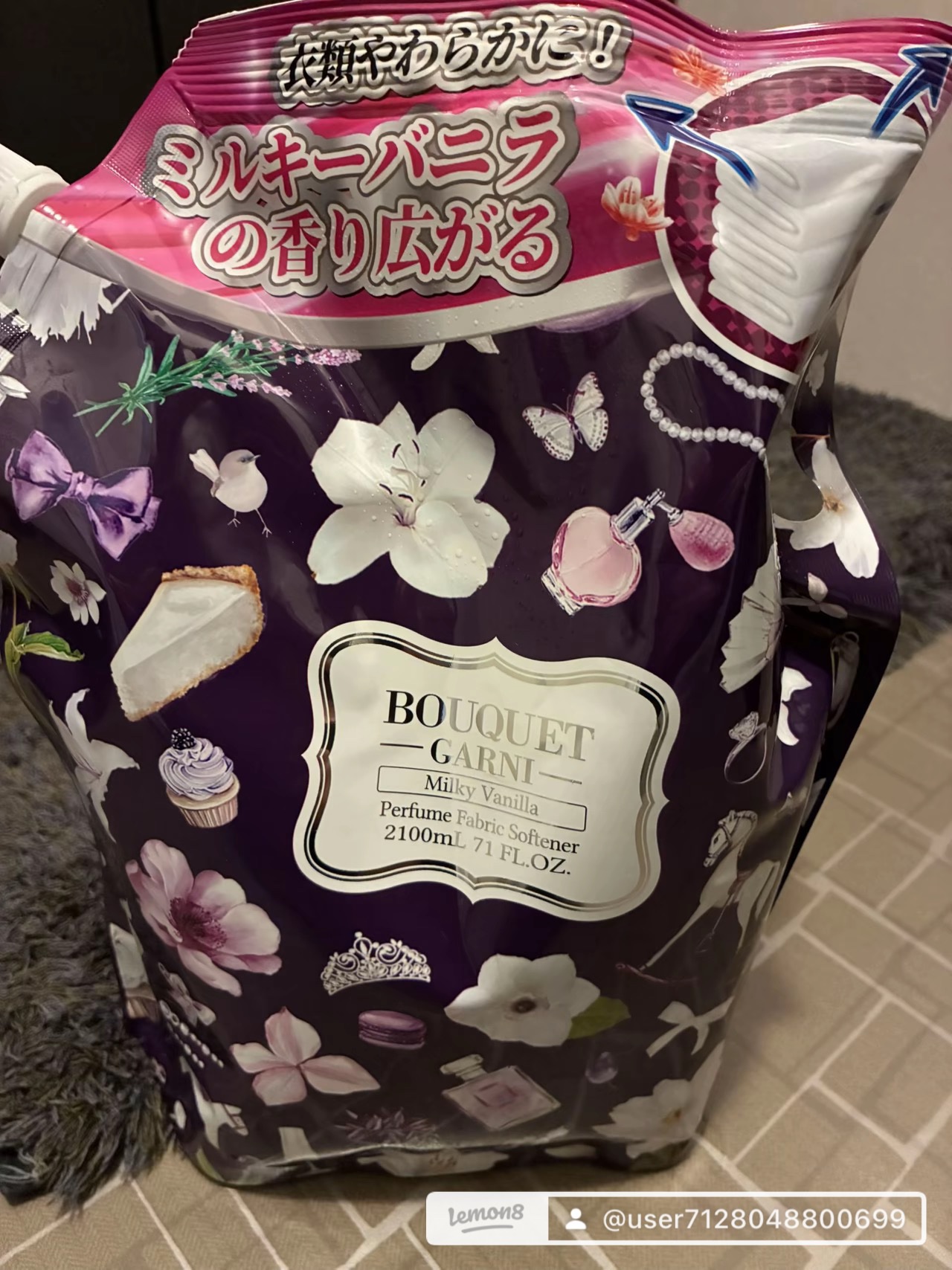 ブーケガルニディープパフューム 柔軟剤 バニラムスクの香り/Kunutonn/洗濯洗剤を使ったクチコミ（1枚目）