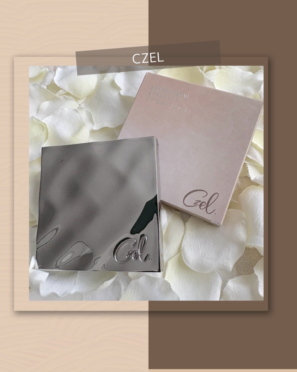 フルメイクアイシャドウパレット/CZEL/アイシャドウパレットを使ったクチコミ(4枚目)