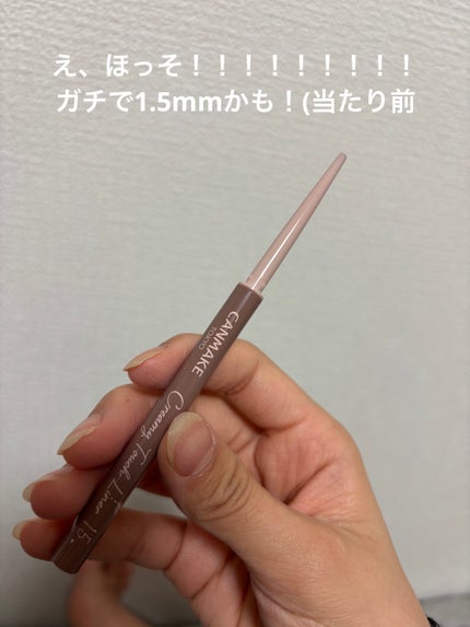 クリーミータッチライナー/キャンメイク/ジェルアイライナーを使ったクチコミ(3枚目)