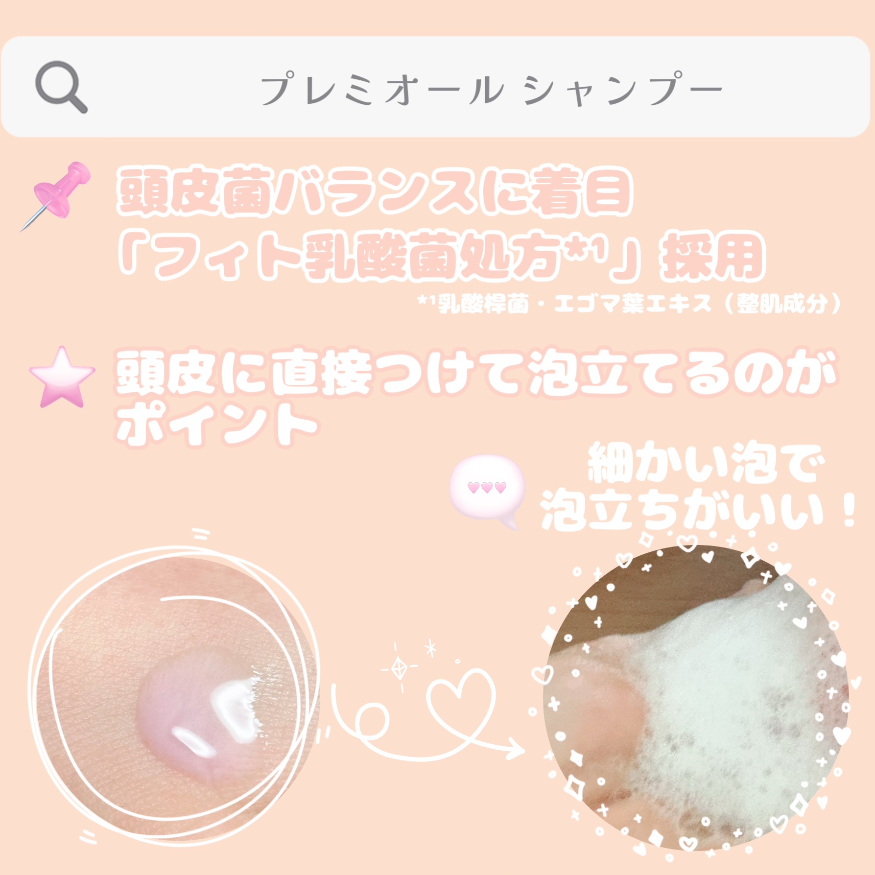 ラサーナ プレミオール ヘア エッセンス ホワイトティーの香り/ラサーナ/ヘアオイルを使ったクチコミ（2枚目）