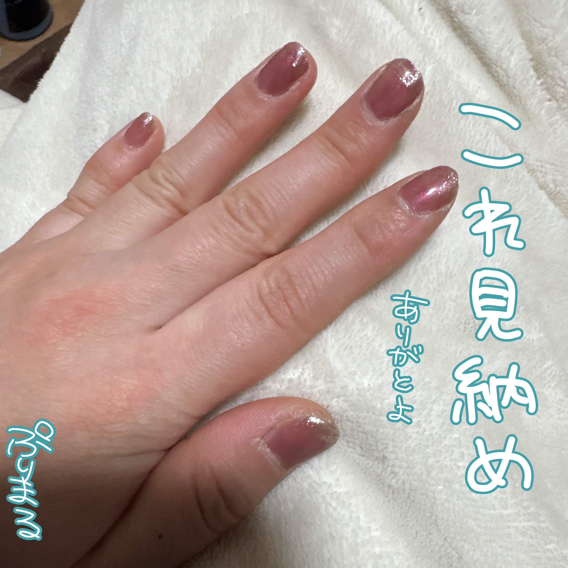 ネイルオフシリコンカバー/DAISO/ネイル用品を使ったクチコミ（3枚目）