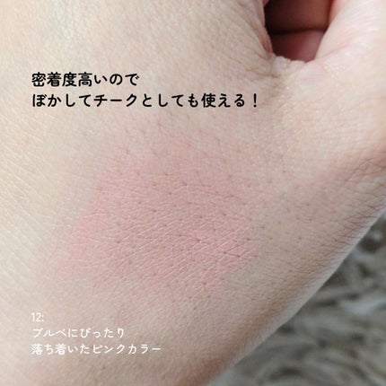 ドットオンムードリップペンシル/Heart Percent/リップライナーを使ったクチコミ(5枚目)