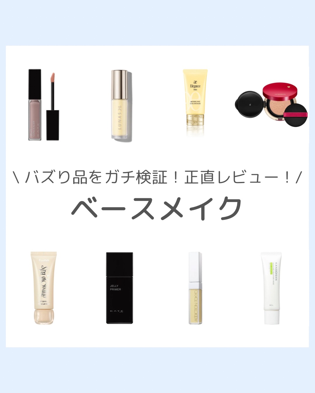 ルナソル シームレスコレクティングリクイド 04 Calm Yellow/LUNASOL/リキッドコンシーラーを使ったクチコミ（1枚目）