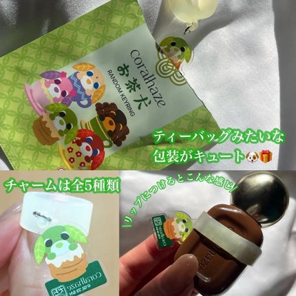 デュー ドロップ ティント/Coralhaze/リップティントを使ったクチコミ(2枚目)