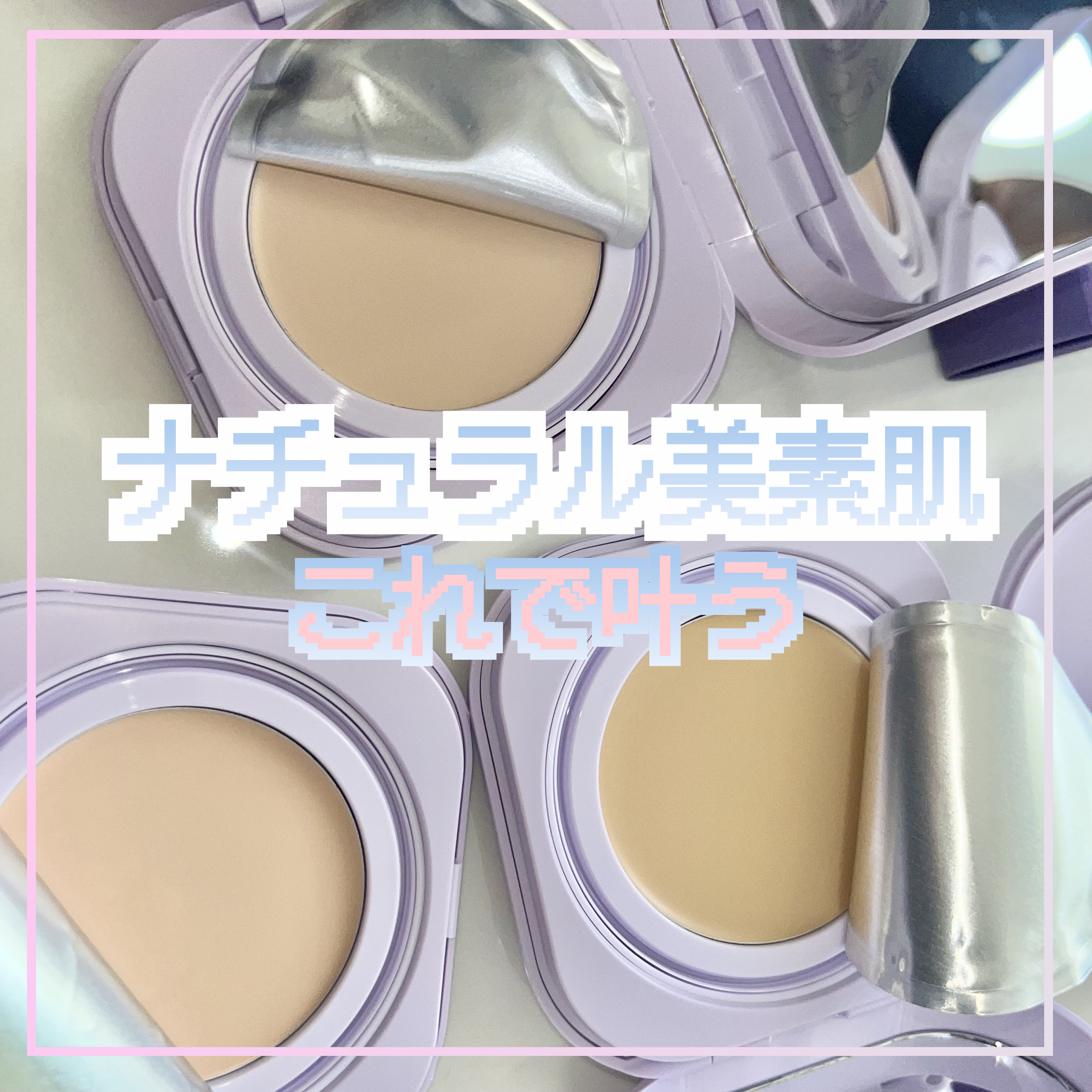 SPステイ クリームパクト ファンデーション/MAYBELLINE NEW YORK/クリーム・エマルジョンファンデーションを使ったクチコミ（1枚目）