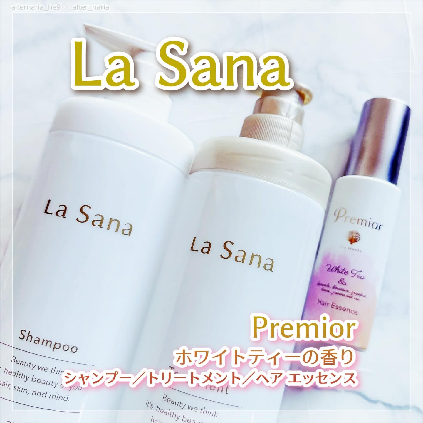 ラサーナ プレミオール シャンプー/トリートメント ホワイトティーの香り/ラサーナ/市販シャンプーを使ったクチコミ（1枚目）